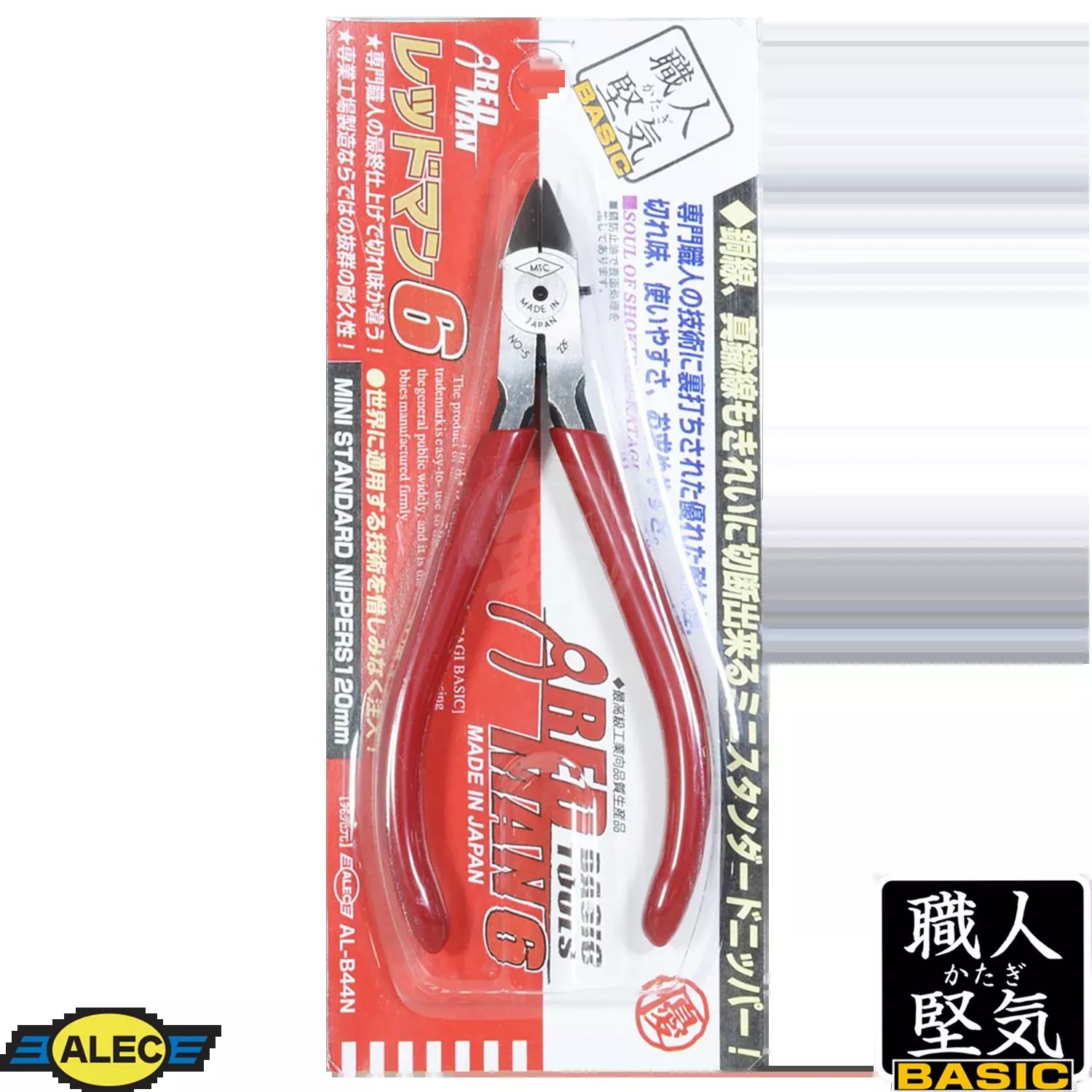 AL-B44N Redman 6 Mini Standard Nippers