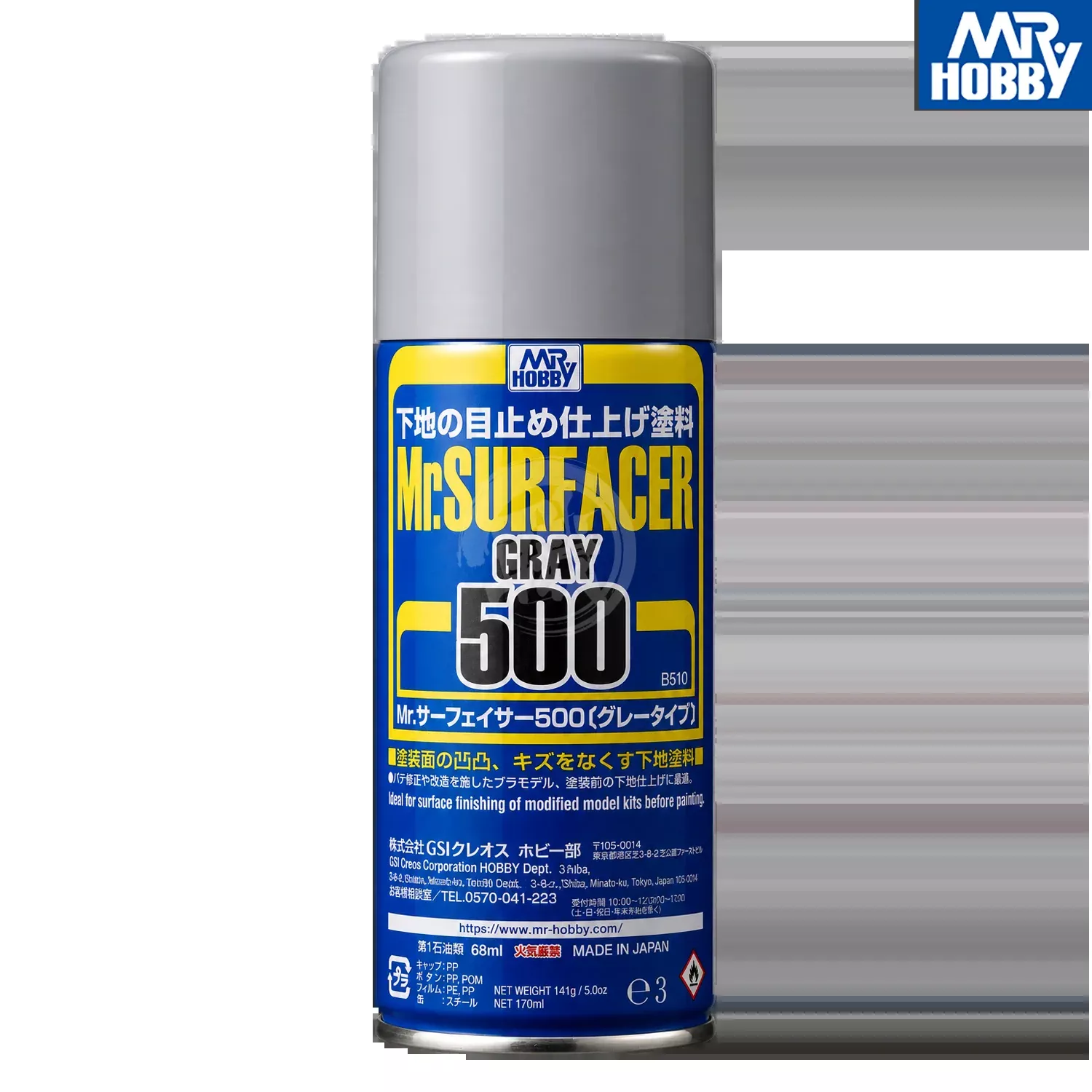 [B510] Mr.Surfacer 500 [Grey] [Aerosol]