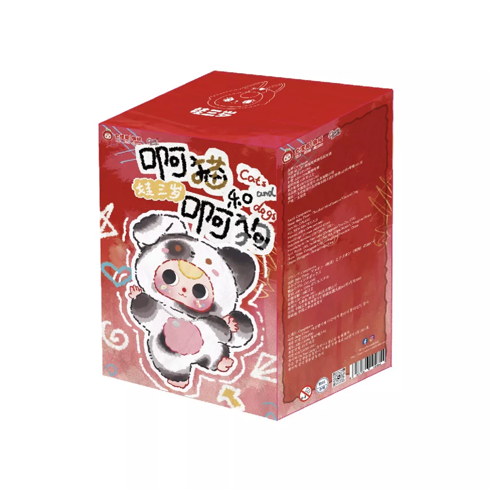 Baby Three-Cat & Dog Plush Blind Box