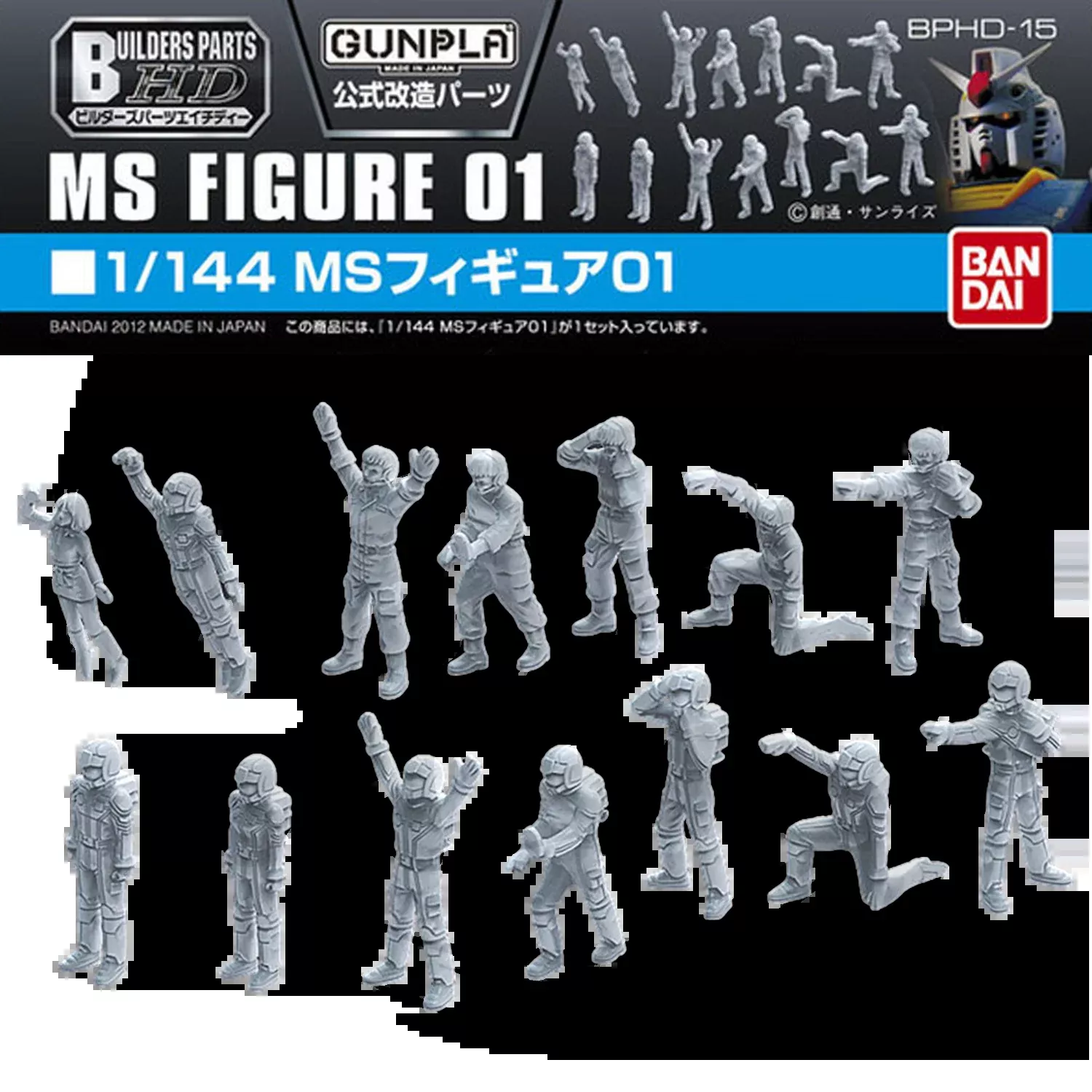 [BPHD-15] MS Figure 01 [1/144 Scale]