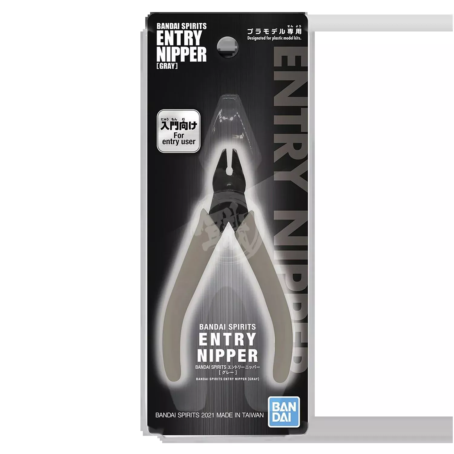 Entry Nipper [Grey]