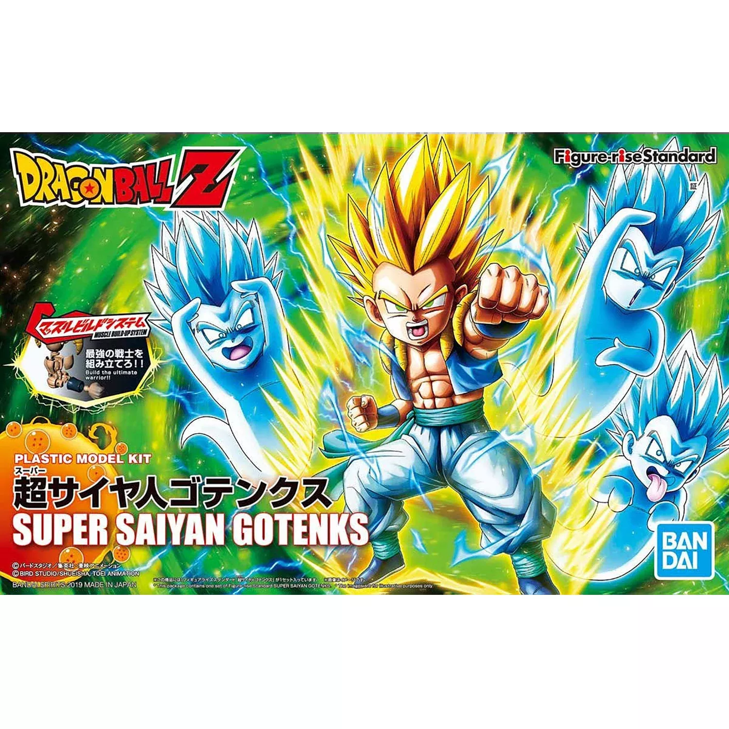 Figure-Rise Standard Super Saiyan Gotenks