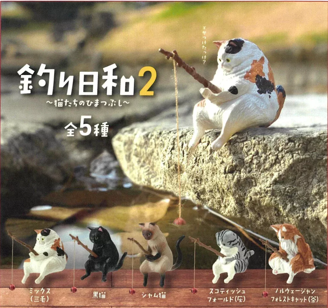 Fishing Cats Figurines Blind Box - Vol 2