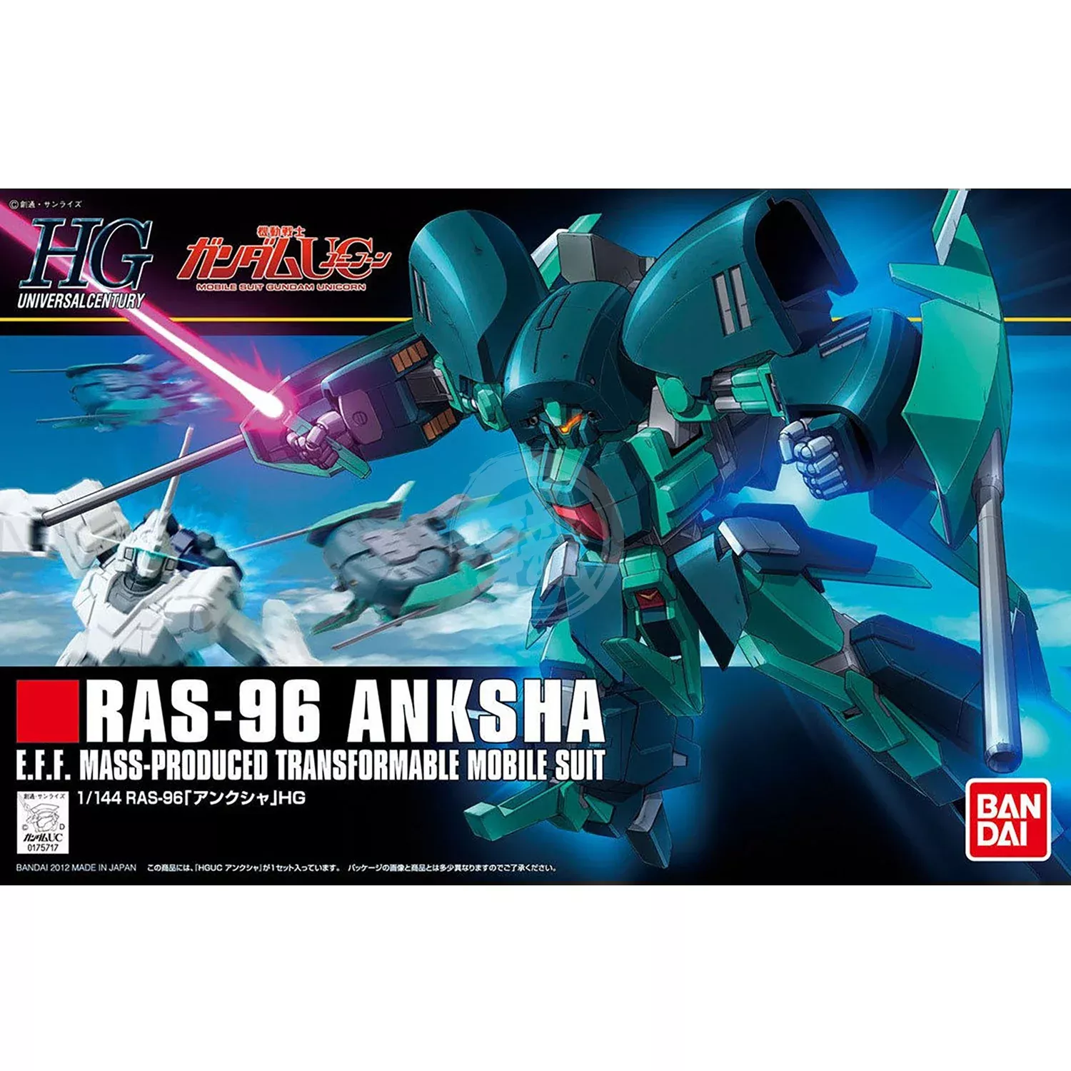 HG Anksha