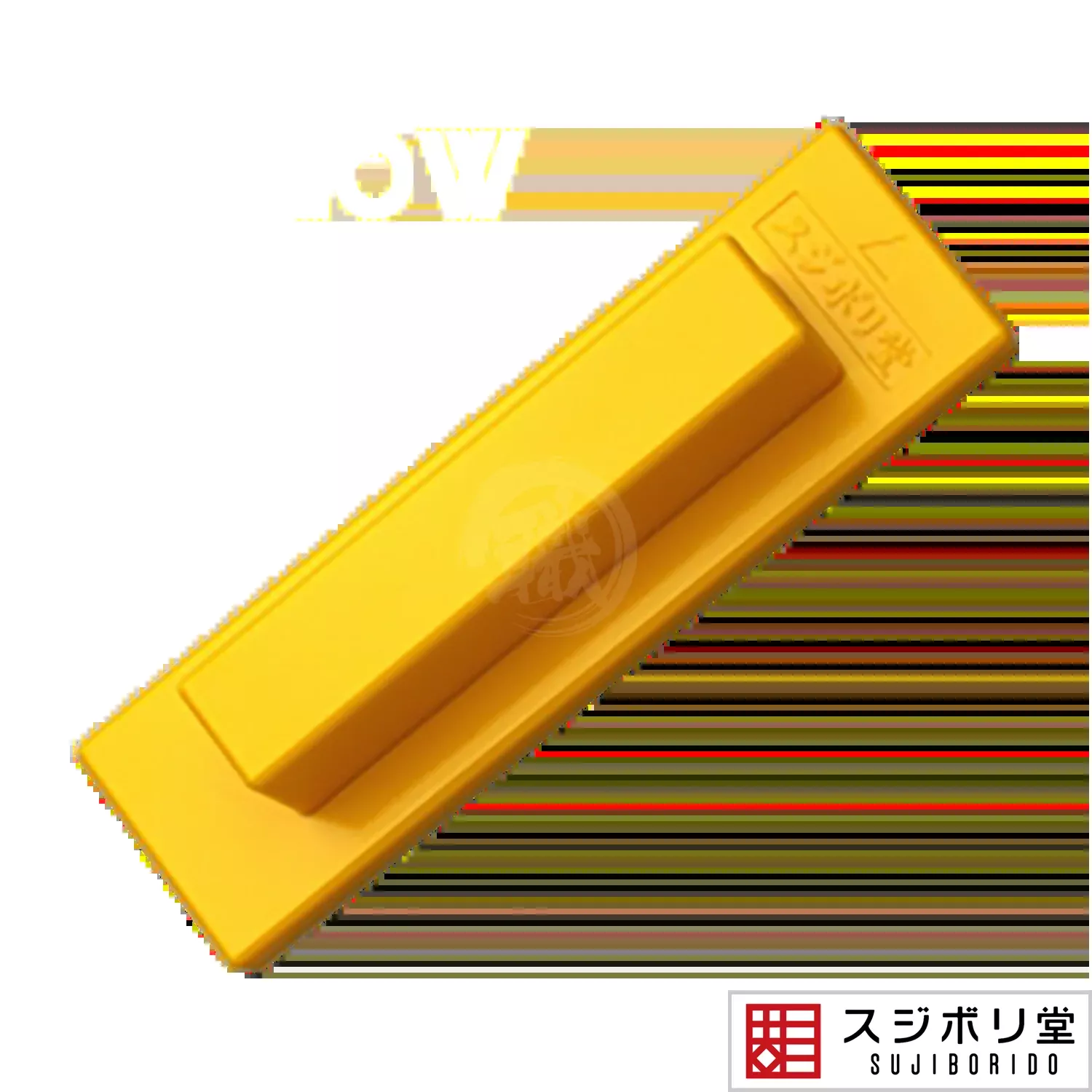 Magic Holder Yellow [#800]