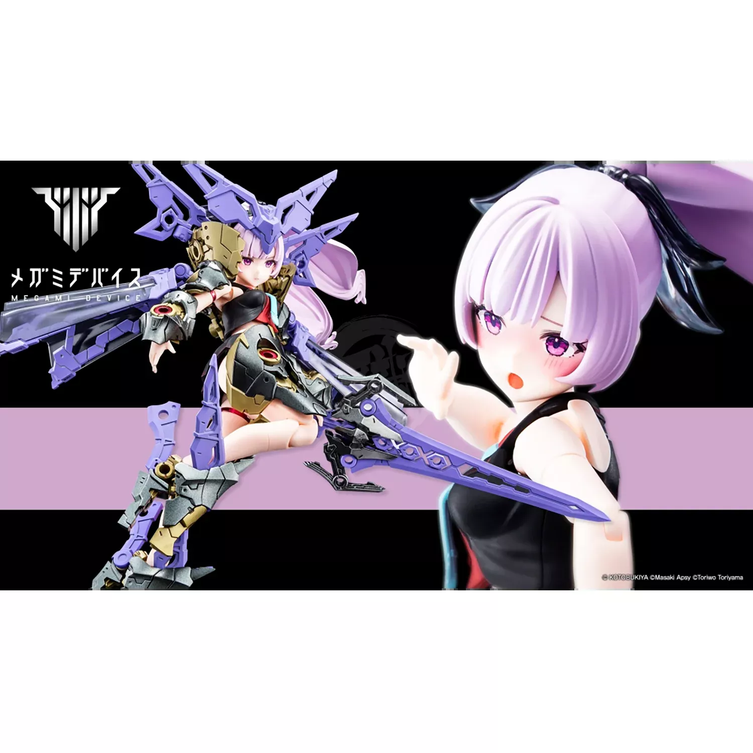 Megami Device Buster Doll Paladin Darkness Claw
