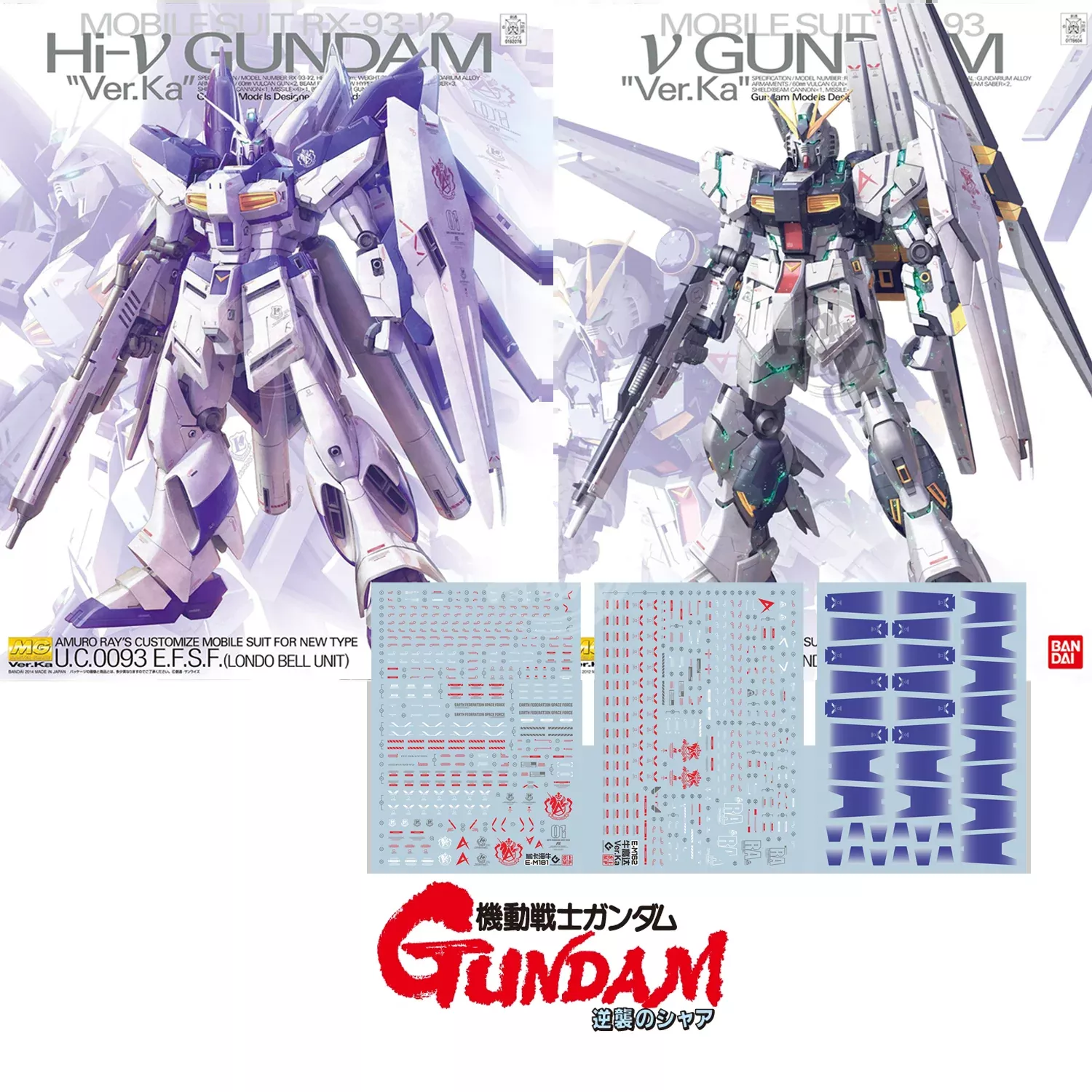 MG Nu & Hi-Nu Ver.Ka Bundle