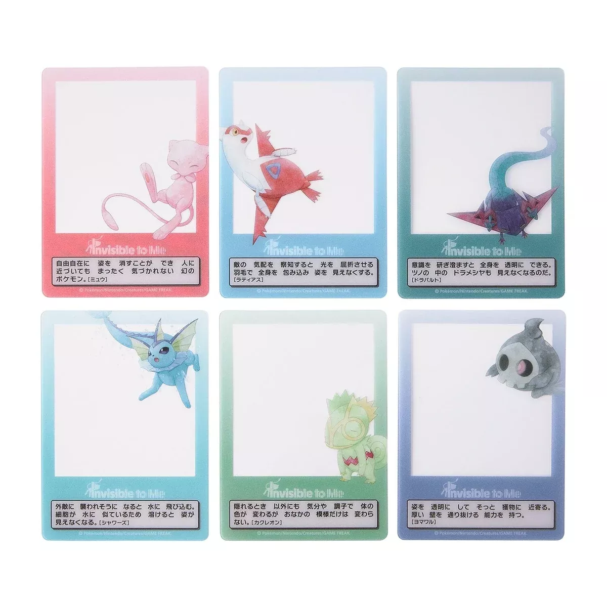 Photos Card Set Invisible to Me