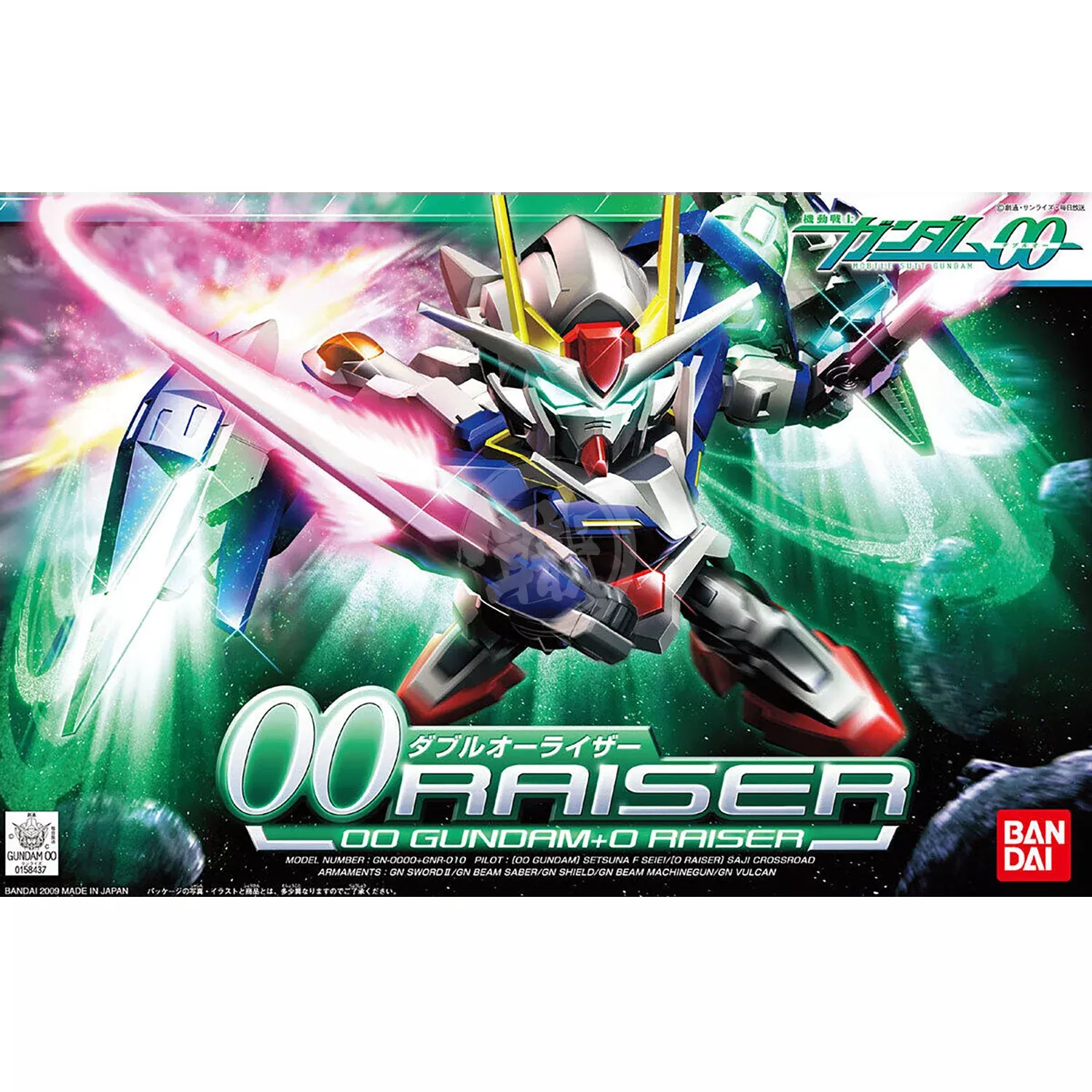 SD OO-Raiser [BB322]