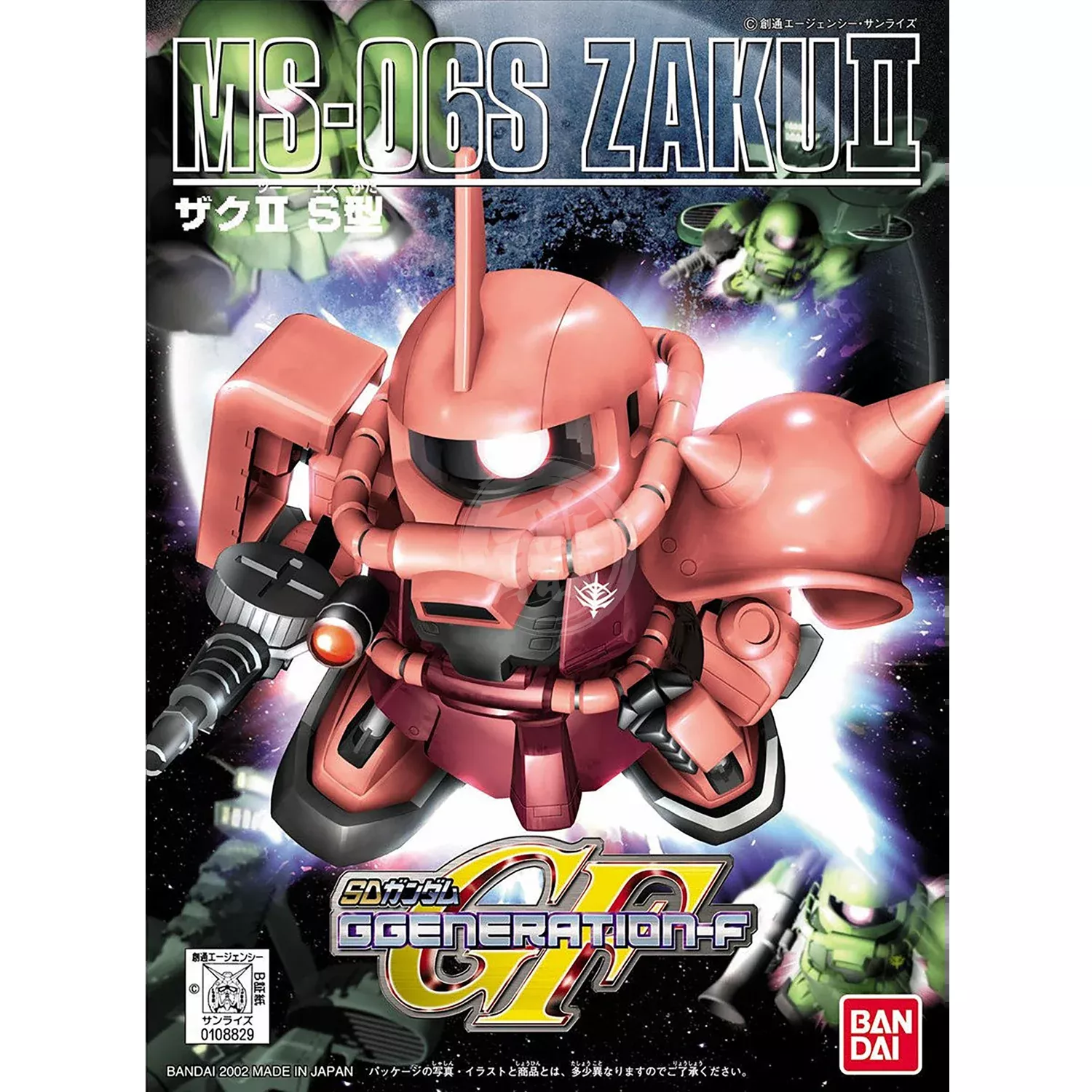 SD Zaku II [Type S] [BB231]