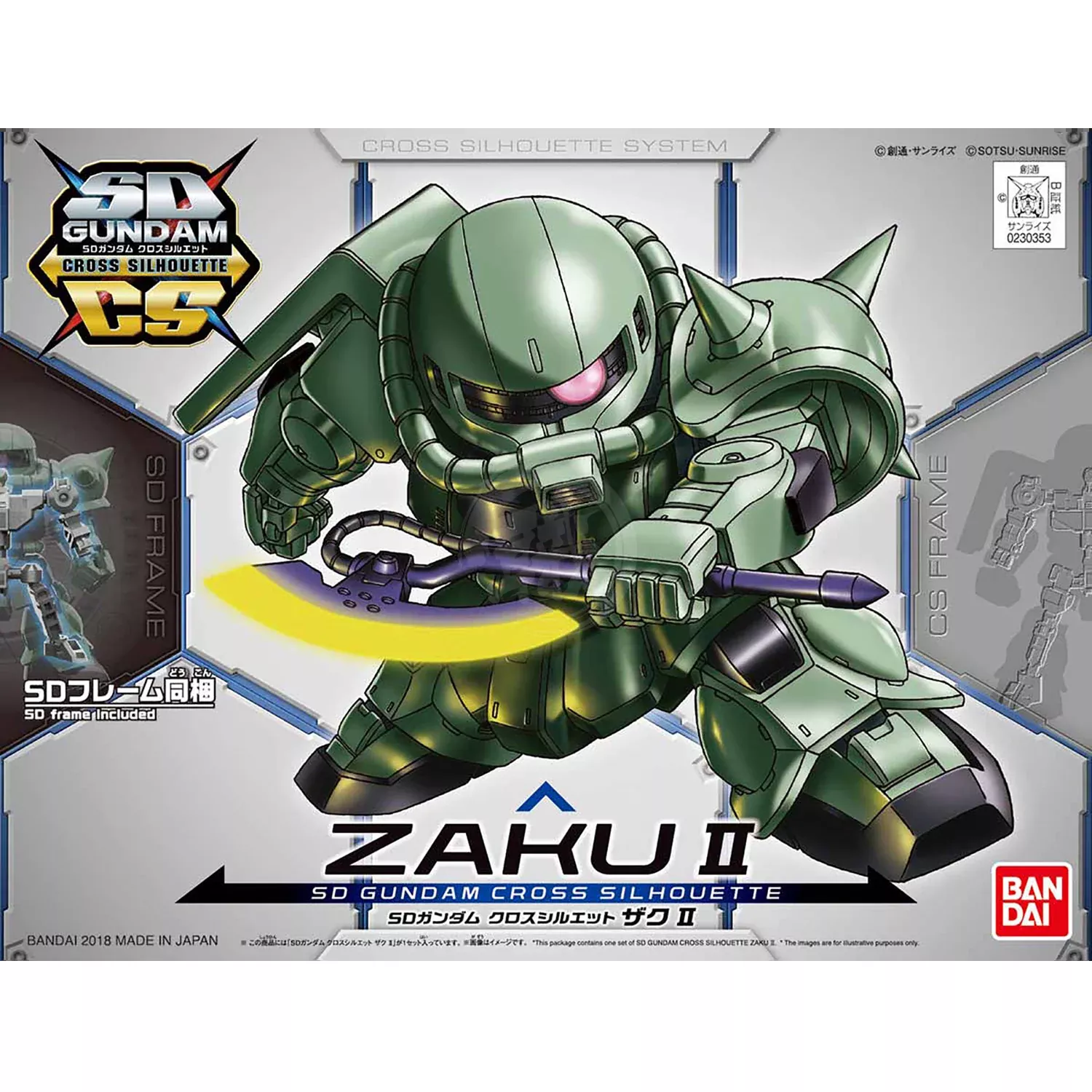 SDCS Zaku II