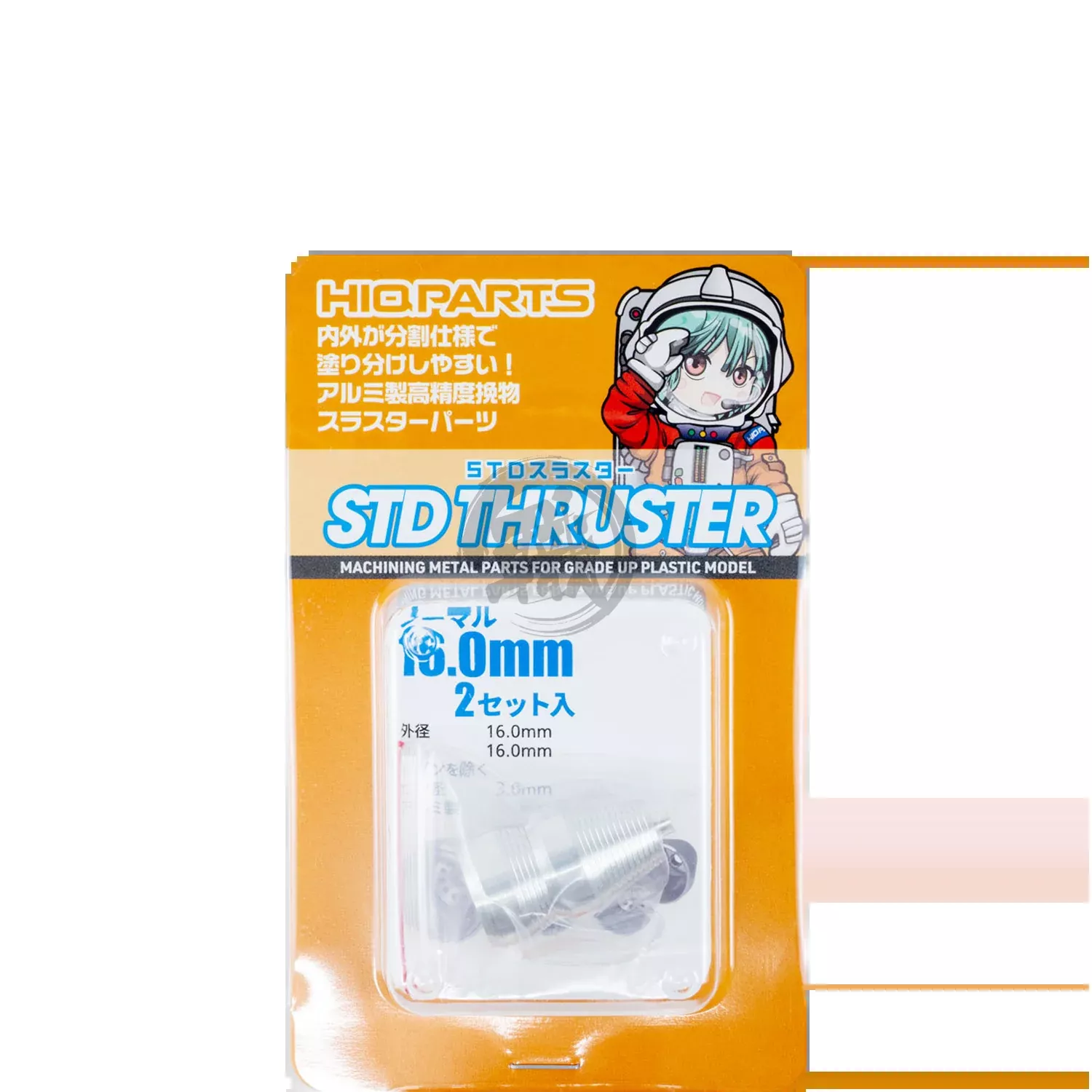 STD Thruster - Normal [16.0mm]