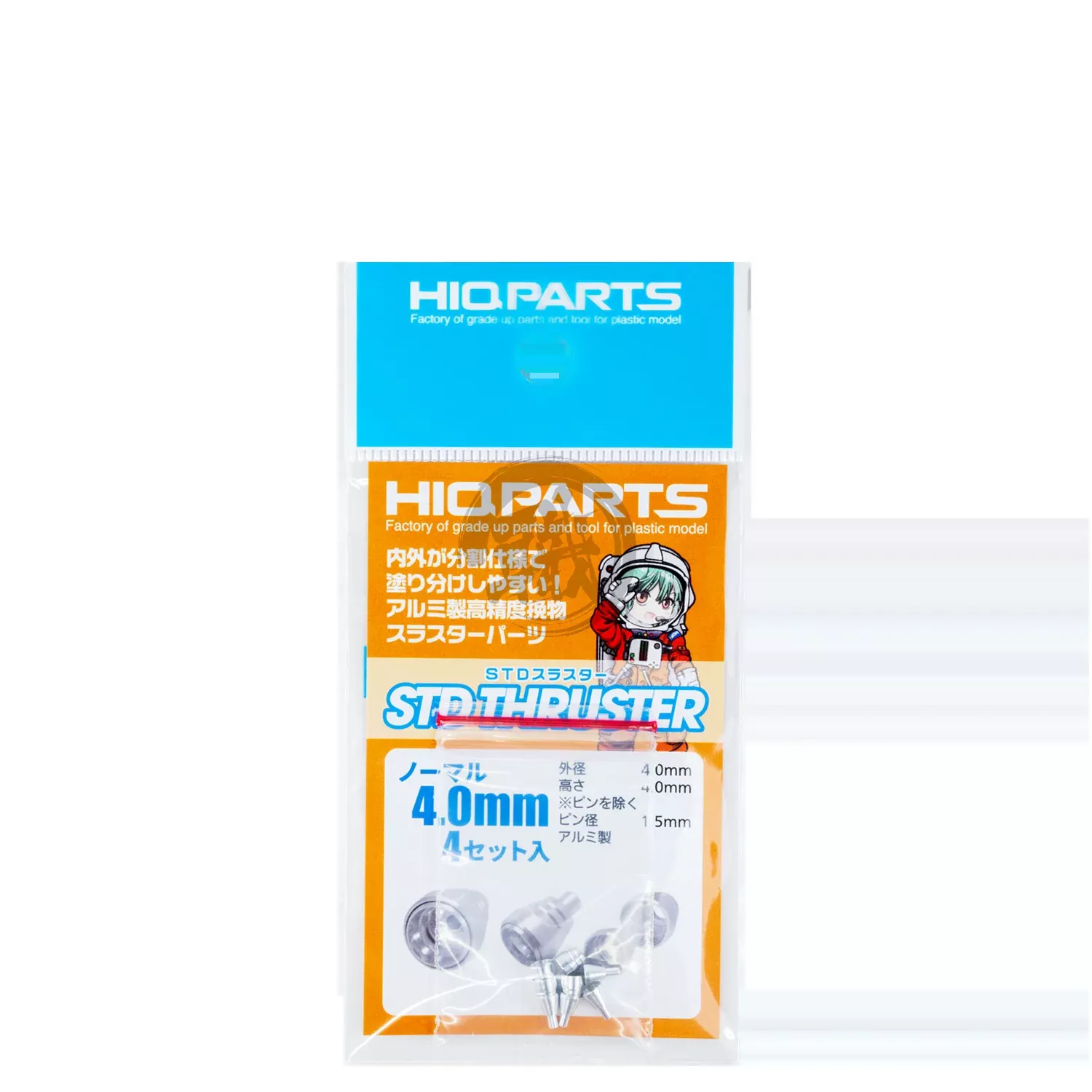 STD Thruster - Normal [4.0mm]